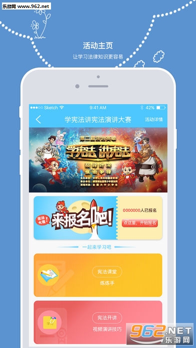 ����ѧ��appv1.0.1��ͼ2