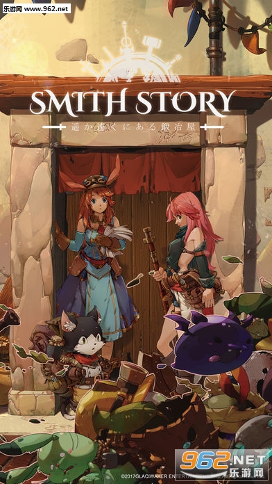 SmithStory(�����������İ�)v1.0.56��ͼ0