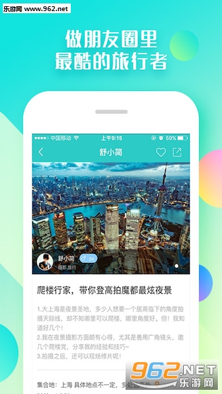 ����app�ֻ���v2.1��ͼ0
