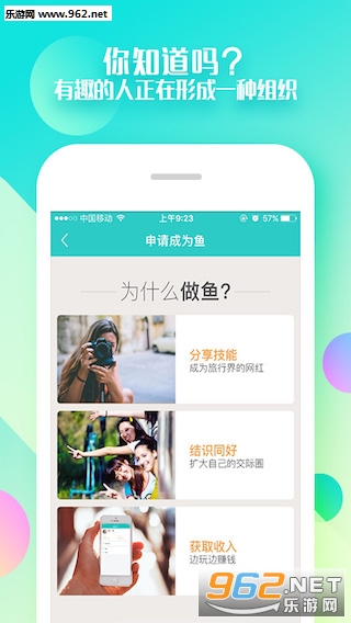 ����app�ֻ���v2.1��ͼ1