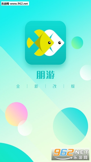 ����app�ֻ���v2.1��ͼ2
