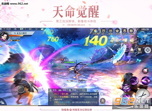 ��ħ��ҹӣ�׷����ͼ2