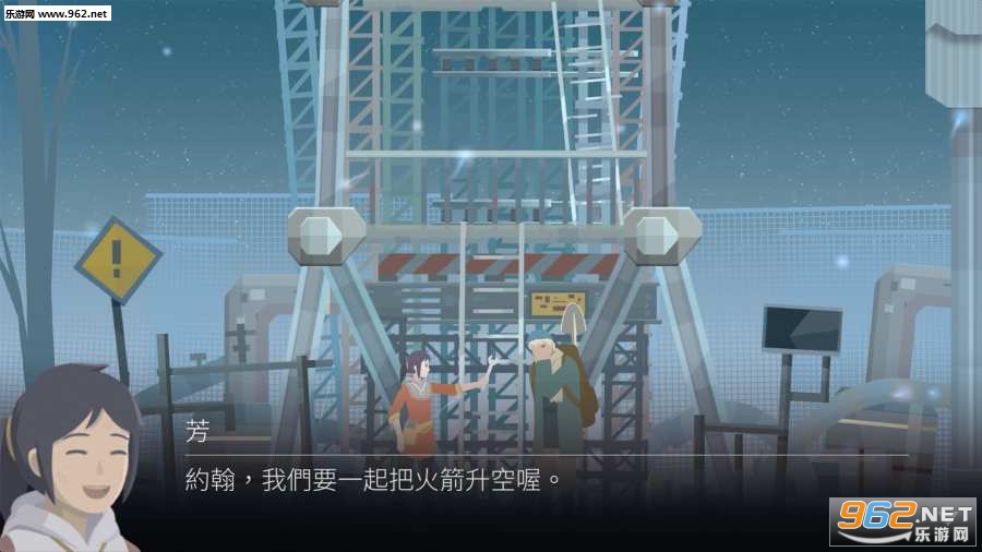 OPUS: Rocket of Whispers(OPUS���֮�Ű�׿������)v1.0.0��ͼ2