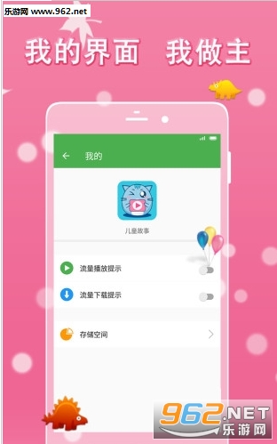 ˯ǰ������Ƶapp��ͼ3