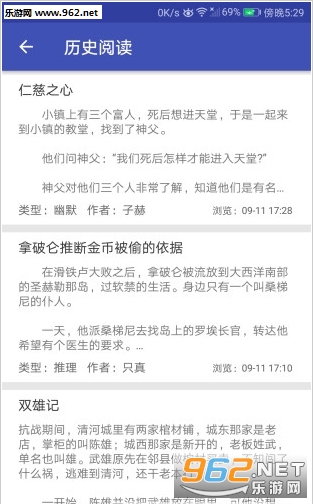 ���ʹ��»�app��ͼ2