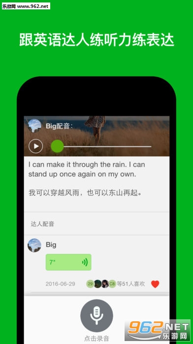 6����Ӣ��app��׿��v5.5.9��ͼ2