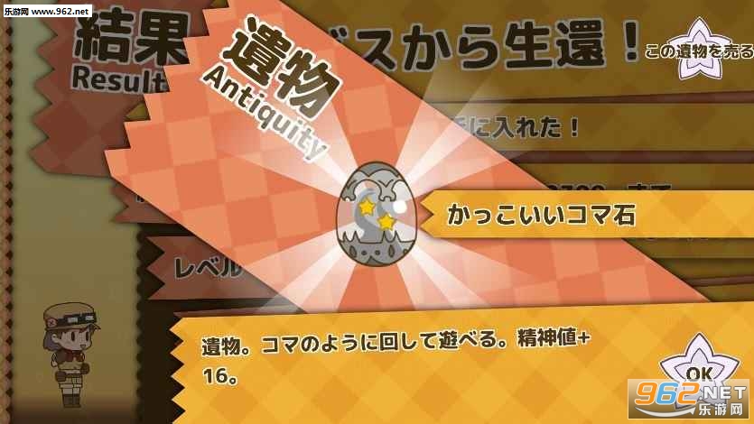 �Х󥸩`������ ����ȥ� ���ӥ�(������Ԩ(bung jump into Abyss)��Ϸ)��ͼ1