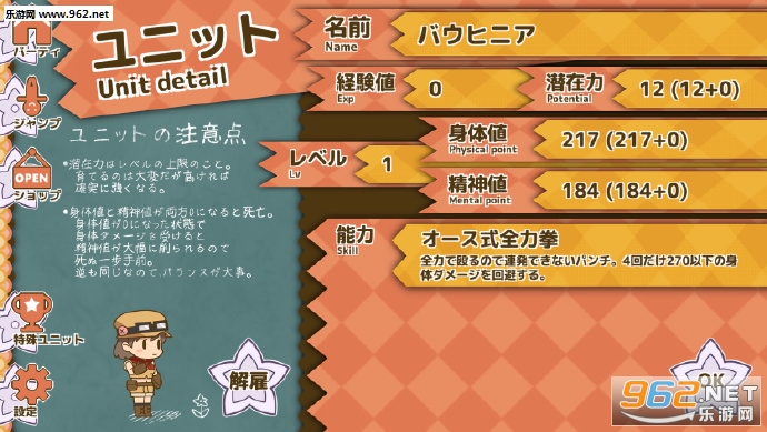 �Х󥸩`������ ����ȥ� ���ӥ�(������Ԩ(bung jump into Abyss)��Ϸ)��ͼ2