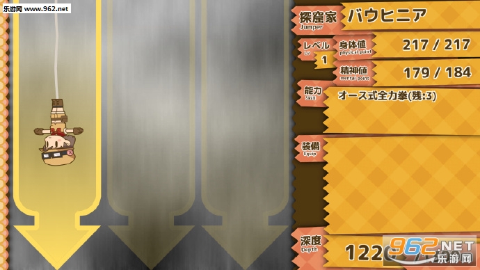 �Х󥸩`������ ����ȥ� ���ӥ�(������Ԩ(bung jump into Abyss)��Ϸ)��ͼ3