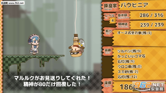 �Х󥸩`������ ����ȥ� ���ӥ�(������Ԩ(bung jump into Abyss)��Ϸ)��ͼ4