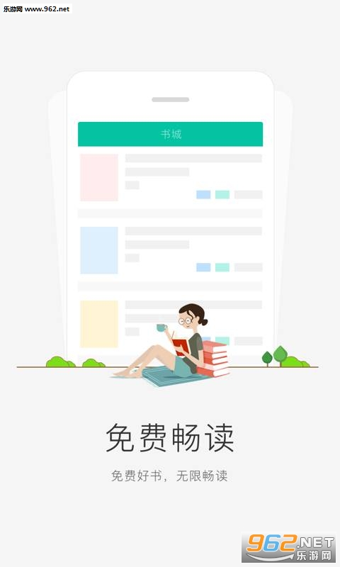 С������appv4.2.2��ͼ0