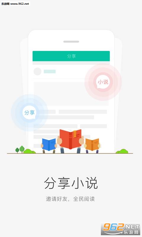 С���������°�v4.2.2��ͼ1