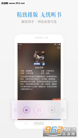 ��������ֻ���v3.0.2.6��ͼ2