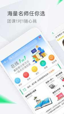 ����ҽ�app��׿��v5.9.6��ͼ0
