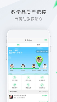 ����ҽ�app��׿��v5.9.6��ͼ2
