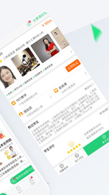 ����ҽ�app��׿��v5.9.6��ͼ1