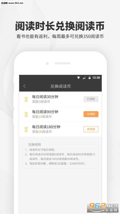 С˵��ȫ׷���v4.3.0��ͼ1