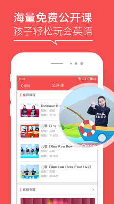 ����Ӣ��app��׿��v2.1.6��ͼ2