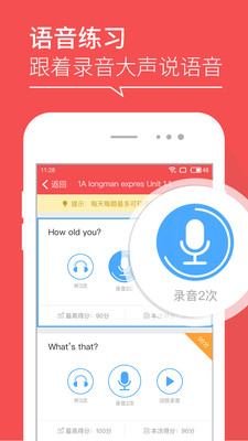 ����Ӣ��app��׿��v2.1.6��ͼ3