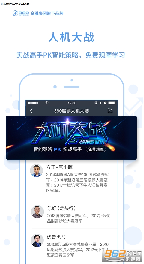 360��Ʊ���а�v2.0.7.1��ͼ0