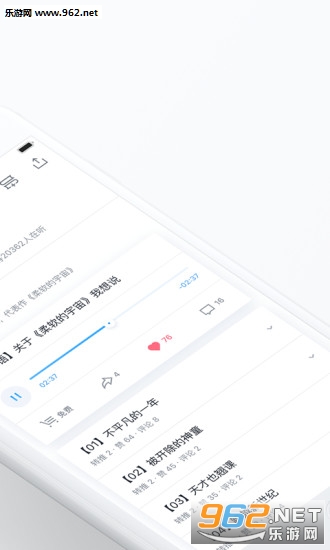 ΢�Ŷ��鰲׿��v8.0.0��ͼ1