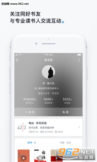 ΢�Ŷ��鰲׿��v8.0.0��ͼ3