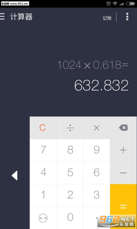 ��ָ������apk���°�v3.3.6��ͼ1