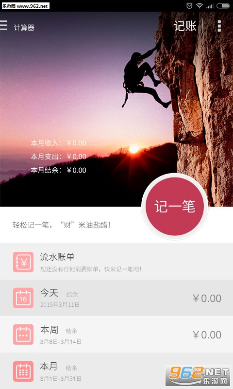 ��ָ������apk���°�v3.3.6��ͼ2