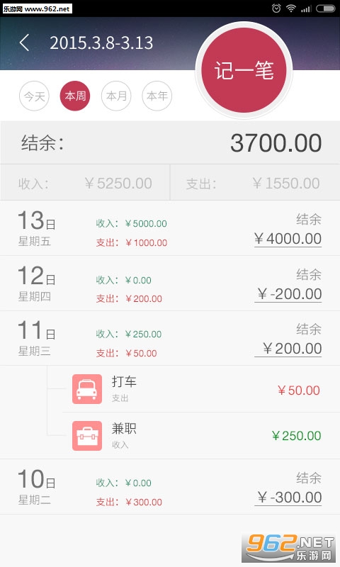 ��ָ������apk���°�v3.3.6��ͼ3