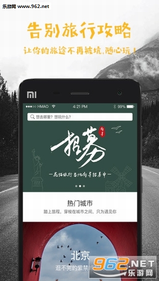 ��è����appv2.2��ͼ1