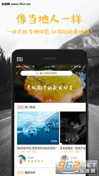 ��è����appv2.2��ͼ2