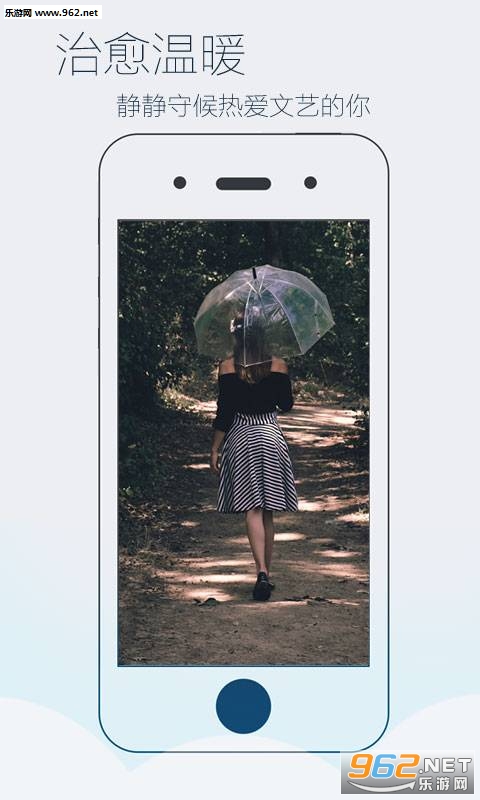 ��ͼappv1.0.0��ͼ2