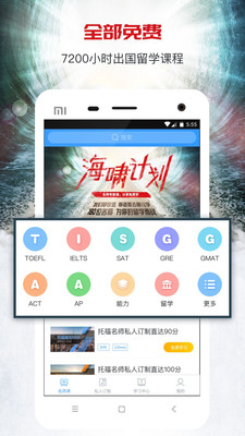 �ǿ���ʦ��app��׿��v1.0��ͼ1