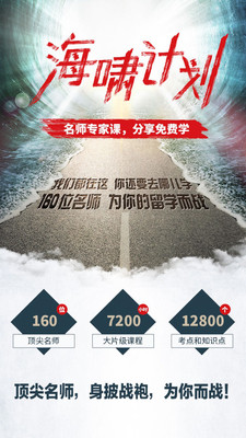 �ǿ���ʦ��app��׿��v1.0��ͼ0