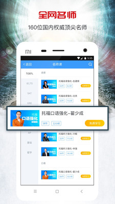 �ǿ���ʦ��app��׿��v1.0��ͼ2
