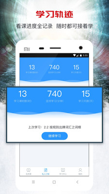 �ǿ���ʦ��app��׿��v1.0��ͼ3