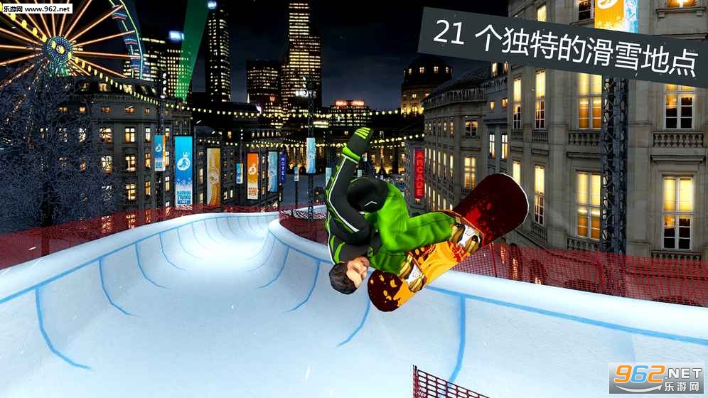 Snow Party 2(Snowboard Party:World Tour��׿��)v1.0.8��ͼ1