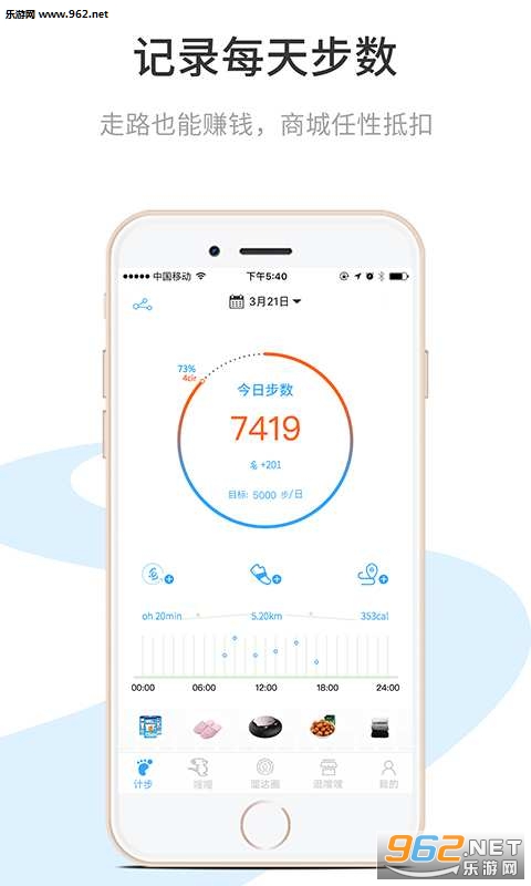 �����appv2.3.7��ͼ0