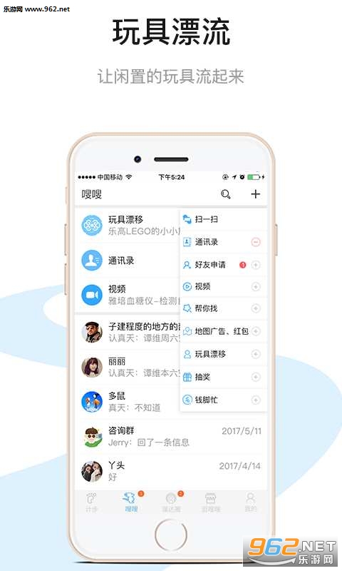 �����appv2.3.7��ͼ1