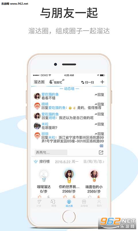 �����appv2.3.7��ͼ3
