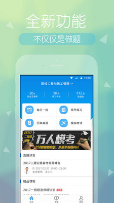 ����ʦ�����app��׿��v3.4.0��ͼ0