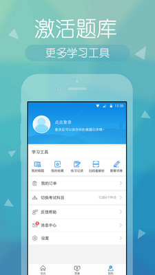 ����ʦ�����app��׿��v3.4.0��ͼ2