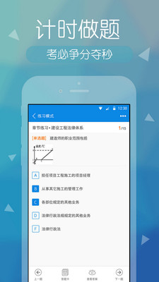 ����ʦ�����app��׿��v3.4.0��ͼ3