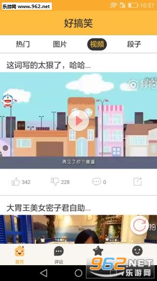 �ø�ЦAPPv1.21��ͼ0
