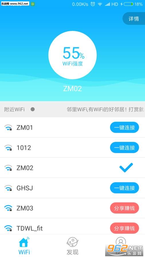 ����WiFi�ֻ���v2.0.0.0��ͼ0