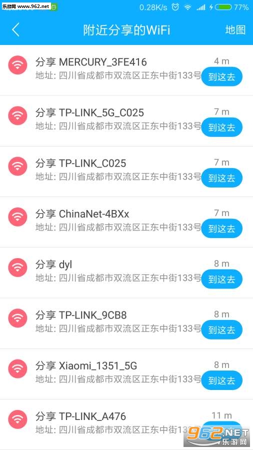 ����WiFi�ֻ���v2.0.0.0��ͼ1