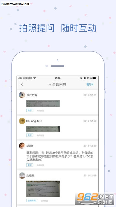 MBA���ֻ���v1.4.9��ͼ2