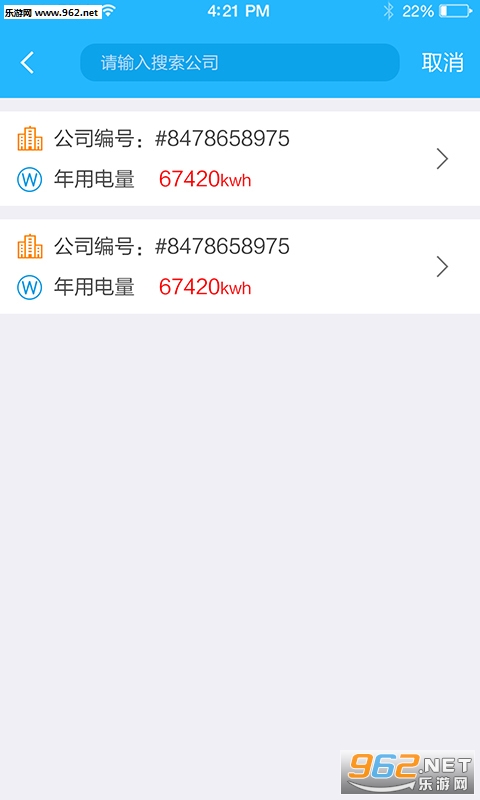 �۵籦appv1.2��ͼ2