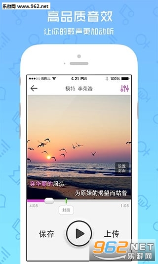 ����APP�ٷ���v8.2.4.0��ͼ1