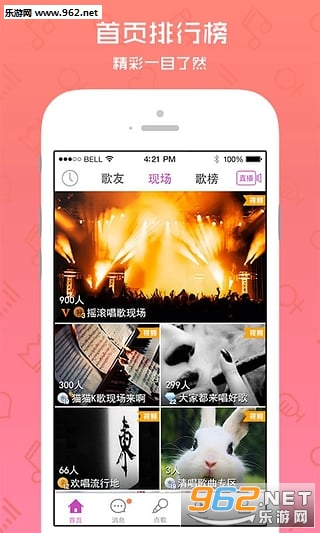 ����APP�ٷ���v8.2.4.0��ͼ3